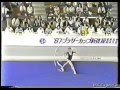 Teresa Folga Ribbon AA Brother Cup 1987