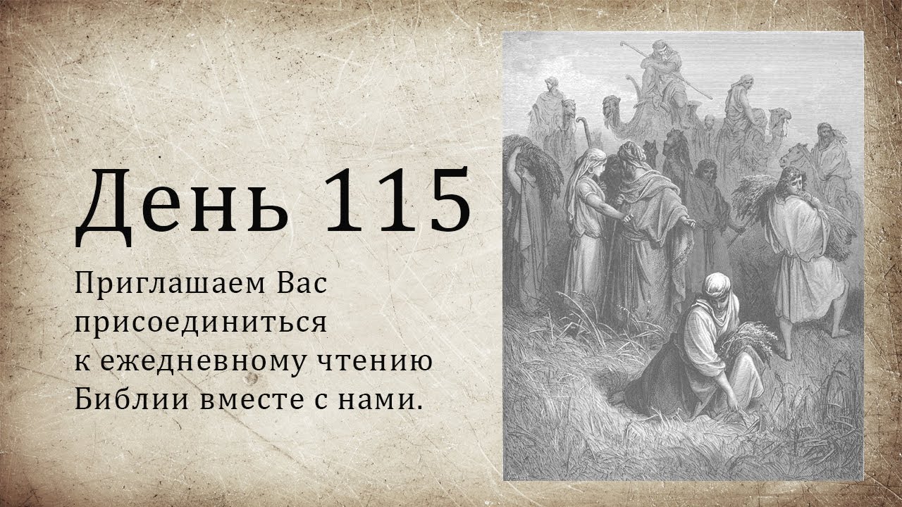 Втор 11. Екклесиаст 4 9. Екклесиаст 3 11. Екклесиаст 7:16. Екклесиаст 7:15.