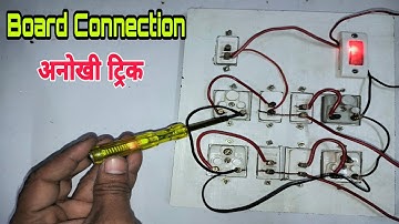 5 Switch, 4 Socket, 1 Indicator Board Connection At Home / Unique Trick to Connect Board