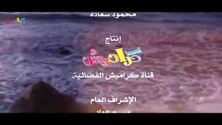كليب خليك معاه معكوس النجم الراقي 💞 عبد القادر صباهي 💕💕