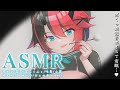 ASMR 女の子だけど声低くてもいい 女性低音ボイス囁き マッサージ ジェルボール 耳かき 指かき Ear Massage Whispering HeartBeat 龍ヶ崎リン シュガリリ ASMR 女の子だけど声低くてもいい 女性低音ボイス囁き マッサージ ジェルボール 耳かき 指かき Ear Massage Whispering HeartBeat 龍ヶ崎リン シュガリリ