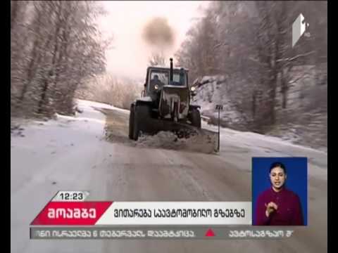 თელავი-გომბორი-ვაზიანის საავტომობილო გზაზე შეზღუდვებია
