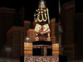 "Ramzan Ke Roze Aur Noorani Naat | Heart Touching Ramadan Vibes" #youtubeshorts #islamicshorts