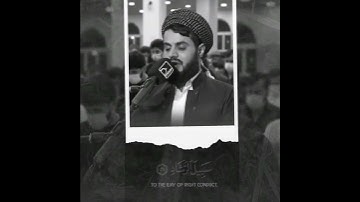 وقال الذي آمن ياقوم اتبعون أهدكم سبيل الرشاد | القارئ رعد الكردي
