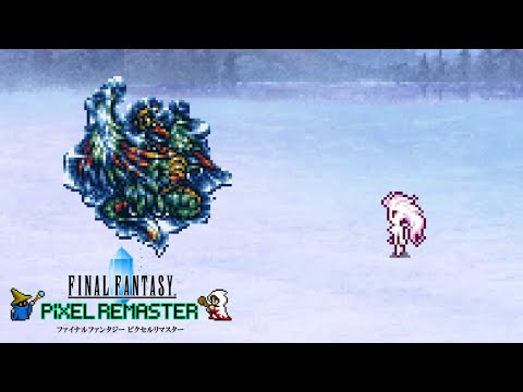 FF6 ピクセルリマスター 幻獣を守れ！幻獣防衛戦 ケフカ戦