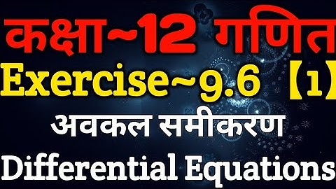 Class 12 Maths Chapter 9 | Exercise 9.6 (Part~1) | Differential  Equations | अवकल समीकरण