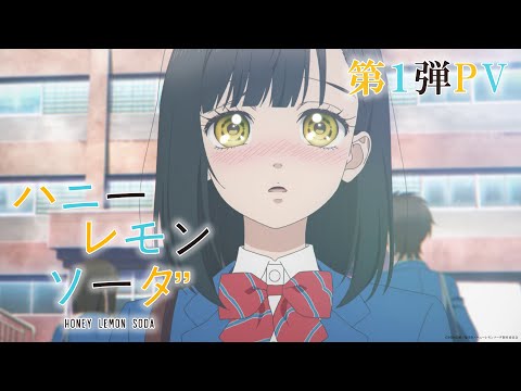 PV1