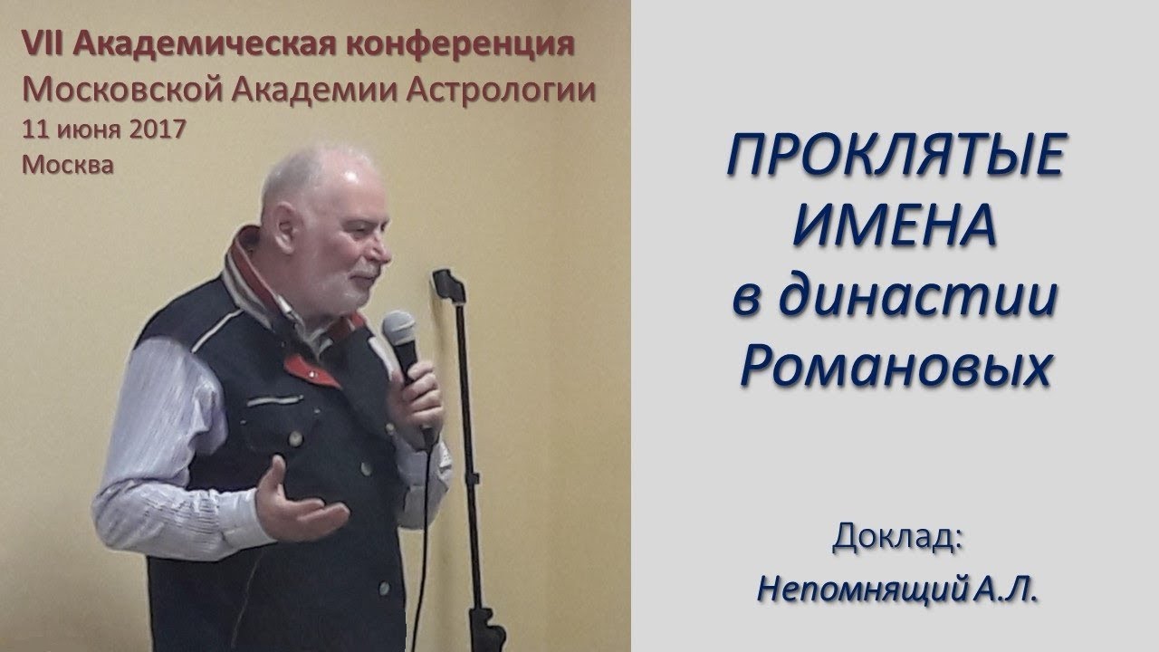 Михаил Левин Астролог Книги