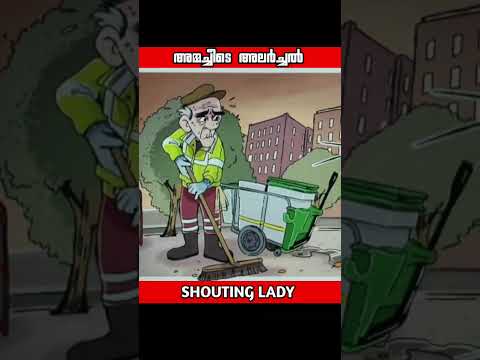 Shouting lady || silent horror - Shouting lady || silent horror