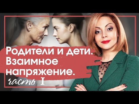 Конфликты матери и взрослой дочери. Как решить проблемы с родителями. Чувство вины родителя