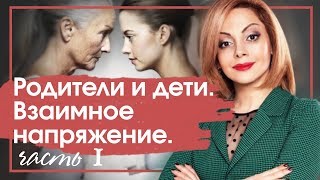 Конфликты матери и взрослой дочери. Как решить проблемы с родителями. Чувство вины родителя