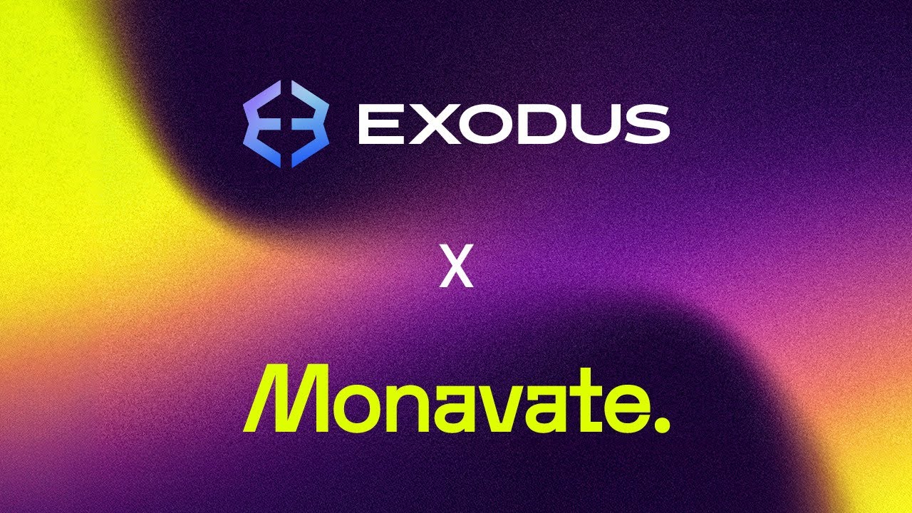 Exodus достигает вертикальной интеграции