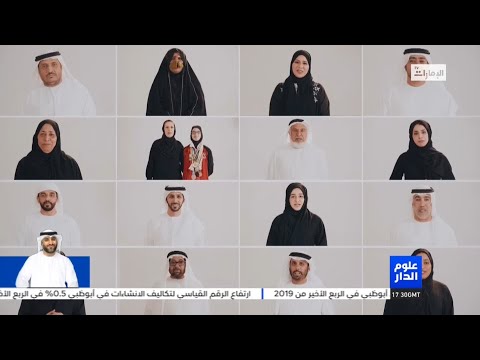 شكرأ محمد بن زايد رسالة شكر وامتنان يوجهها أولياء أمور ذوي الهمم