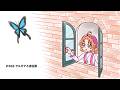 #358 アルカナと逆位置【プリキュアラジオ】