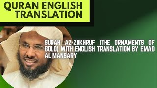 Surah Az-Zukhruf (The Ornaments of Gold) With English Translation By Emad Al MANSARY
