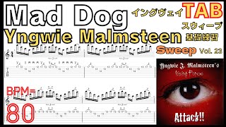Sweep guitar practice  Yngwie Malmsteen Mad Dog TAB BPM80【Guitar Sweep Vol.23】
