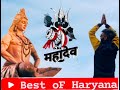 Mahadev song   mahadev bhajan parteek saini full 1080p song