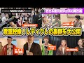 【超貴重】RADIO CRAZY 2025の舞台裏を大公開！【後編】