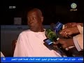 المرحوم استاذ احمد ابراهيم دريج يتحدت لتلفزيون السودان بعد عودة للسودان رحمة الله عليه