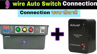 9 wire auto switch/auto switch connection/star delta starter auto switch connection/auto switch