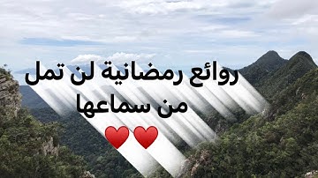 بأروع وأجمل التحابير ليلة مميزه وخاشعة #محاكاه #اللحيدان|للقارئ عبدالرحمن ناجي#رمضان #١٤٤٥