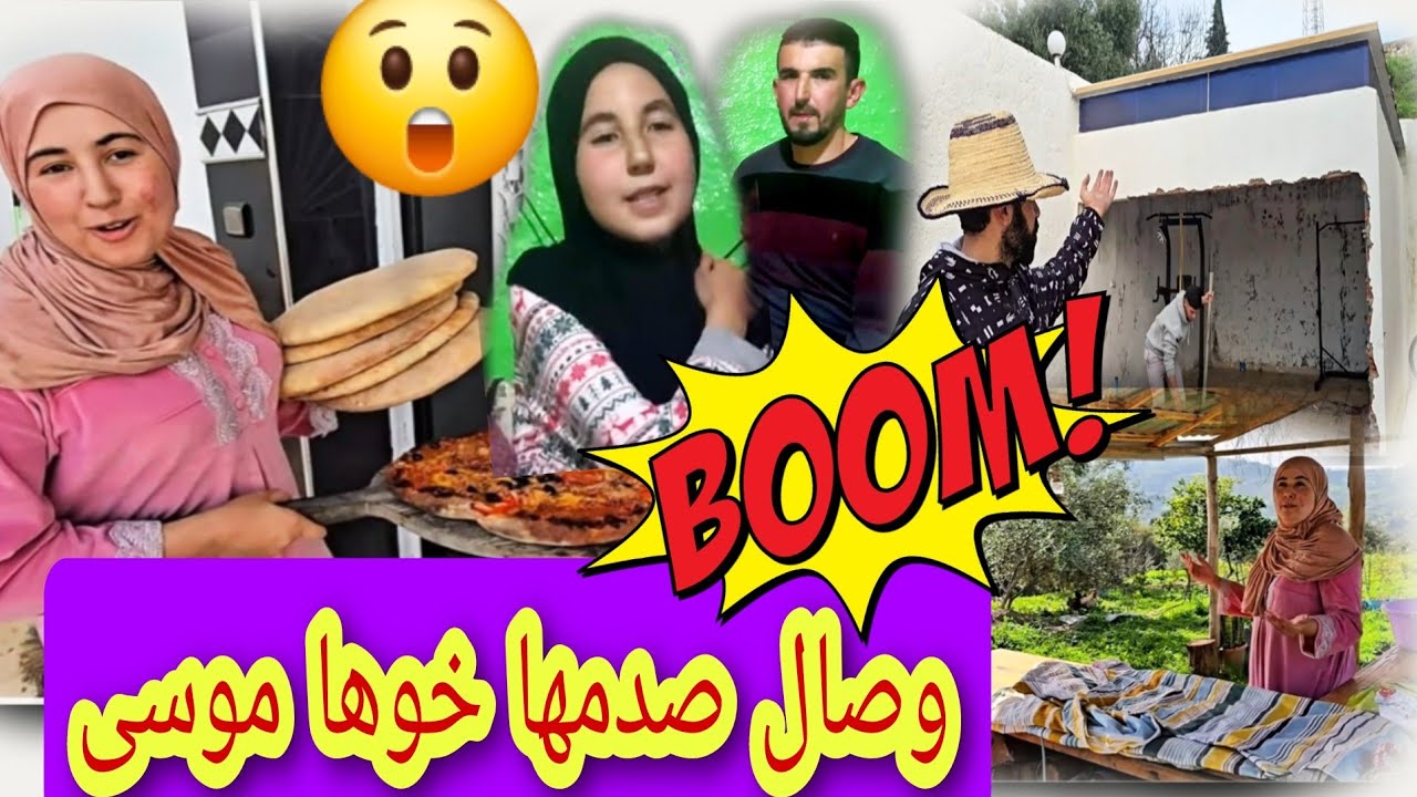 😱دخلو تسمعو النكفات المسعورات موسى صدم وصال ورودينا ومها كملو الباقي 🔥
