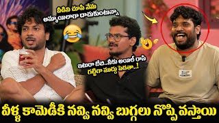 వీడిని చూసి అమ్మాయిలాగా దాచుకుంటున్న 😂🤣 | Actor Vishnu Interview With Tharun Bhaskar | FILMY CITY
