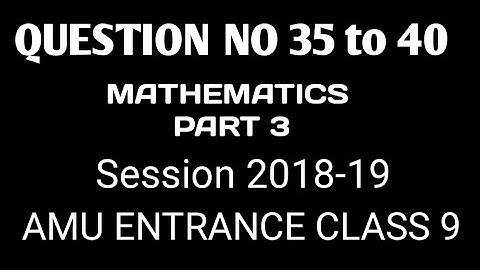 amu previous year question paper |amu admission 2020 | part 3 ||mathematics || jmi admission 2020 ||