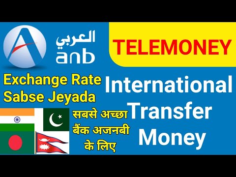 How to Transfer international Money From Anb Telemoney | Anb Telemoney Se Paisa Kaise Transfer Kare