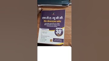 drishti new edition book ugc net 2025 #ugcnet #drishtiias #drishti #shorts