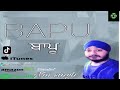Enjoy punjab
