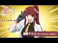 TVアニメ『まったく最近の探偵ときたら』キャラクターPV第3弾:星野アズハ（CV.ファイルーズあい）｜2025年7月放送！