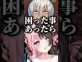 聞くだけBOTのイブラヒムに爆笑する橘ひなのw【ぶいすぽ切り抜き/橘ひなの/赤見かるび/クラッチ/イブラヒム/VCRRUST】#shorts
