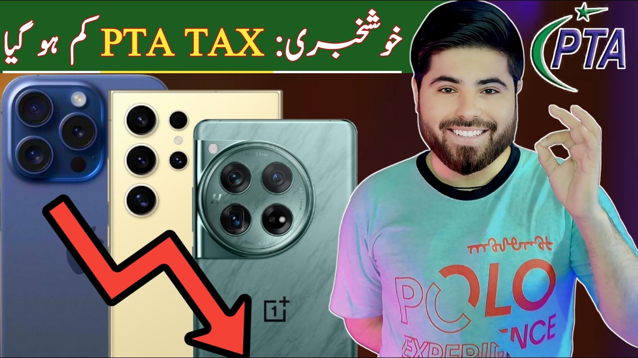 PTA Ny Tax Km Kr Diya - PTA Reduce Yax On All Imported TAC Smartphones Of Samsung - iPhone & OnePlus