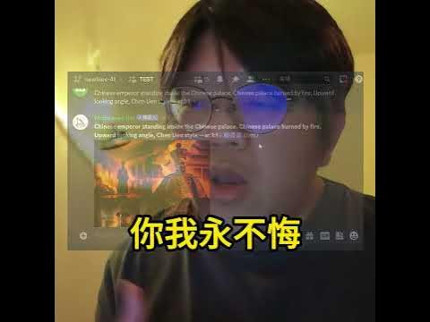 [討論] 在AI做的beat上饒舌