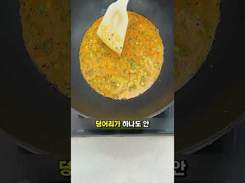 #cooking thumbnail