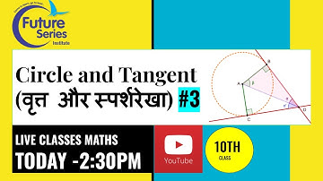 CIRCLE AND TANGENT (वृत्त और स्पर्शरेखा) FOR CLASS 10TH (CBSE/RBSE) NCERT #3 | MATHS BY MADAN SIR |