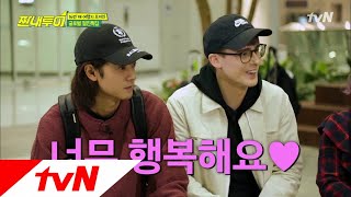 Salty Tour 준영의 15년지기 '영국남자' 조쉬! 결혼해서 너무 행복해요♡ 181229 EP.56