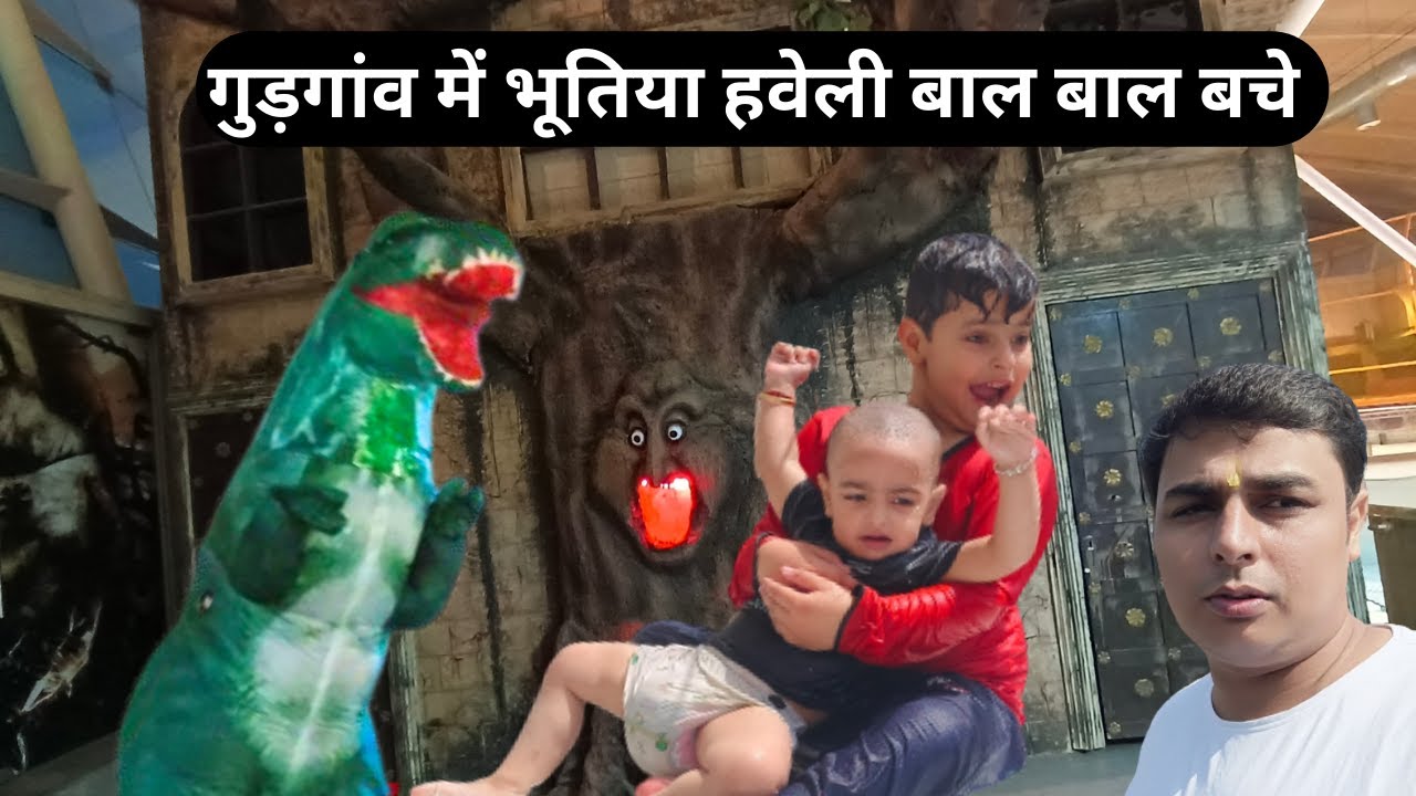 gurugram ki Bhootiya Haweli Khatarnak Hai 😱 | Rohan Chahal Vlogs - YouTube