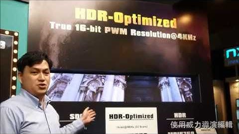 2019 ISE- HDR-Optimized Introduction｜Macroblock