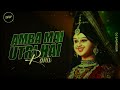 AMBA mai utri hai | Navratra Special| bass Drop | Dj Dk Exclusive | Dj sagar sgr Mp3 Song