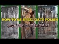 HOW TO SS STEEL GATE POLISH ✨✨ स्टील गेट पॉलिश कैसे करें।।