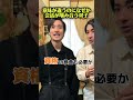 意味が違うのに言葉が噛み合う双子#双子 #コント