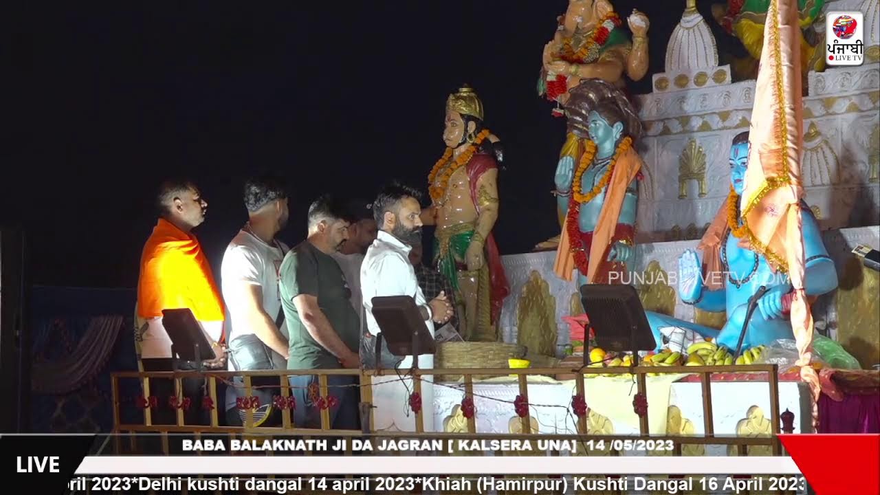 LIVE  BABA BALAKNATH  JI DA JAGRAN [KALSERA UNA]  14 APRIL 2023