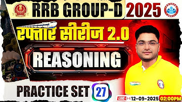 RRB Group D Reasoning Class 2025 | Group D Reasoning Practice Set 27 | Group D Reasoning MCQs