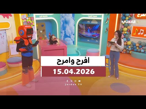 Cultural Engagement and Education in Jordan