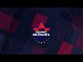 LIVE | АФФК Суми vs Ураган | Favbet Екстра-ліга 2020/2021. 16-й тур