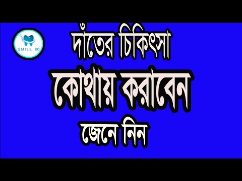 ভিডিও: ডেল্টা কি পিয়ারলেস কিনেছে?