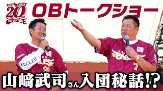 【山﨑さんが喝！？】ここでしか聞けない赤裸々トークを公開！