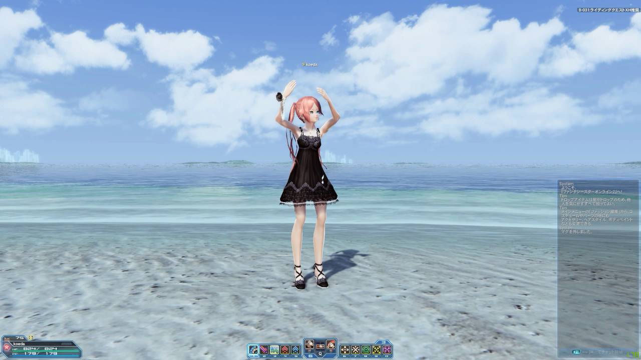 PSO2 追加ロビーアクション 247「ハグ」